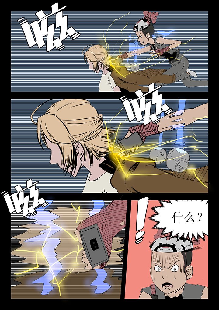 第10章：