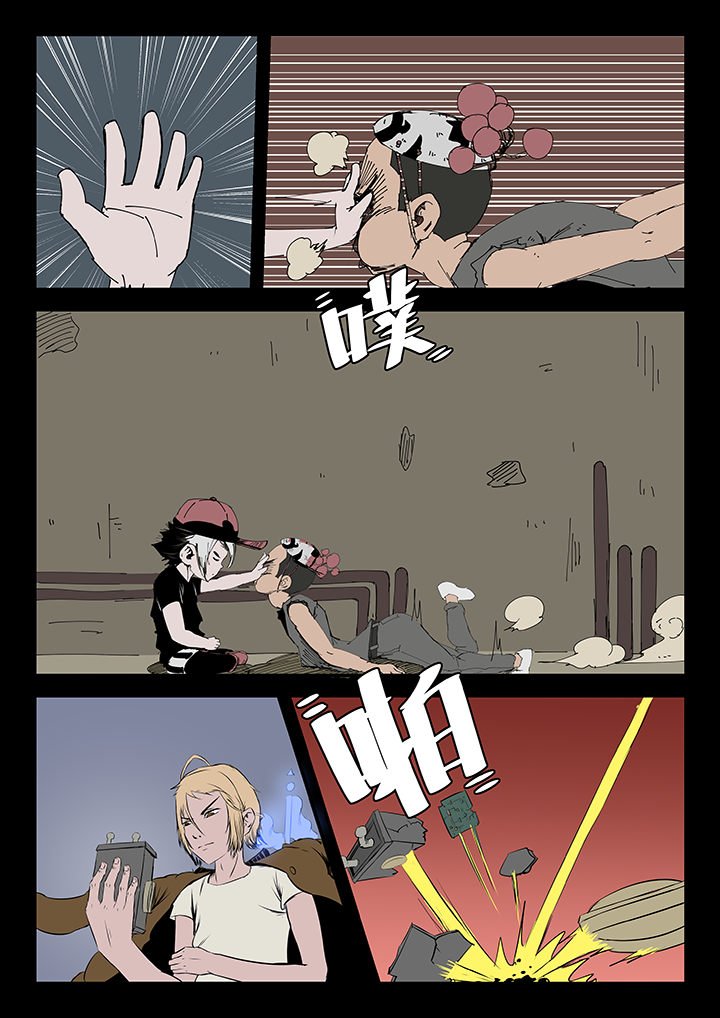 第10章：