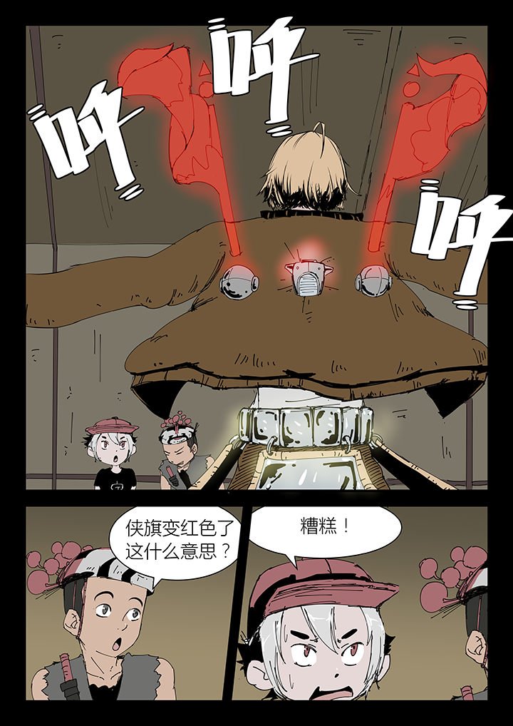 第10章：