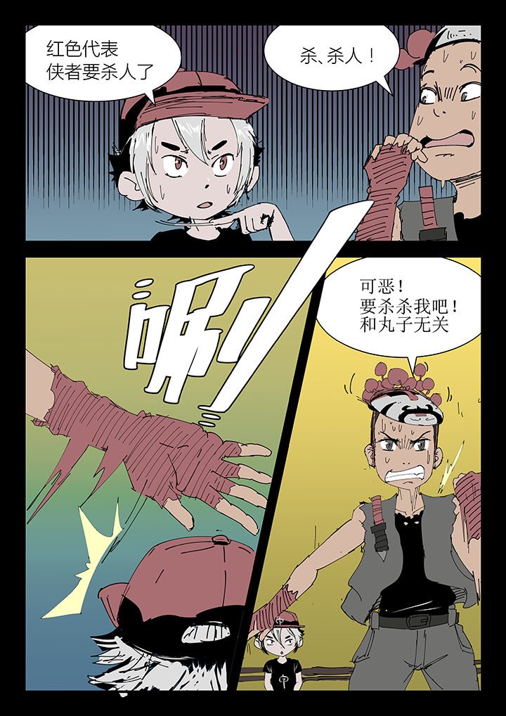 第10章：