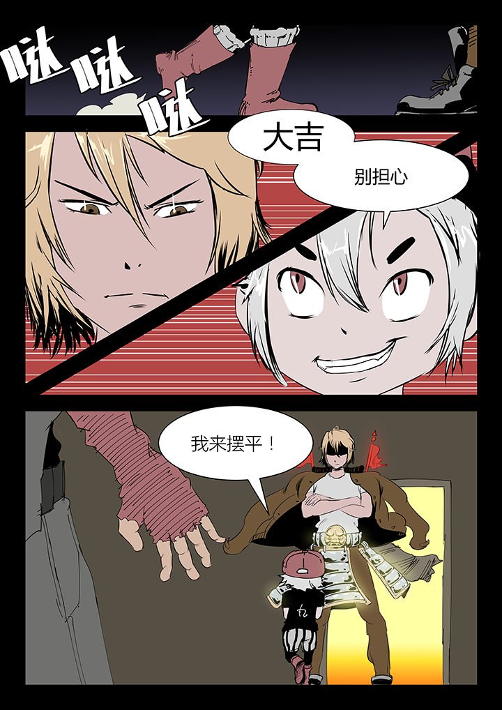 第10章：