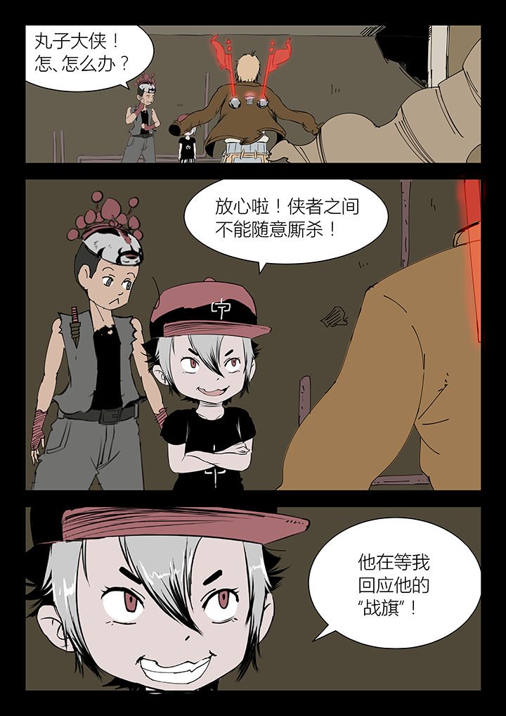 第11章：