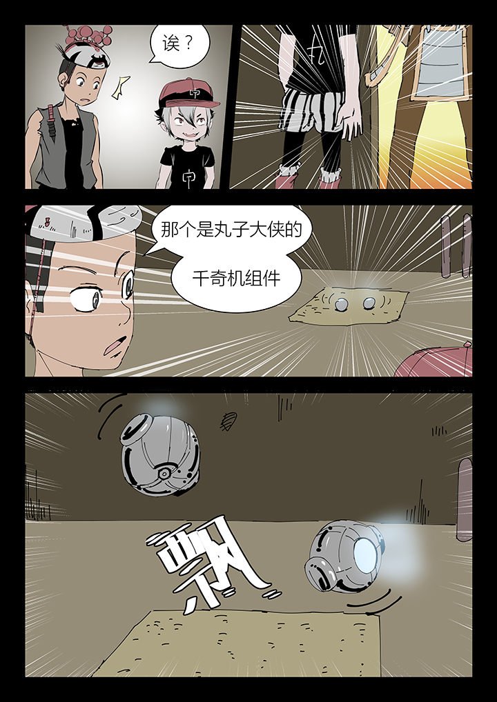 第11章：