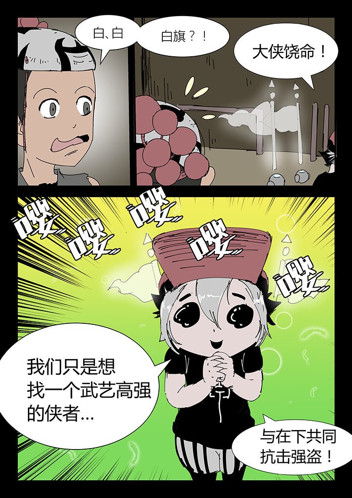 第11章：