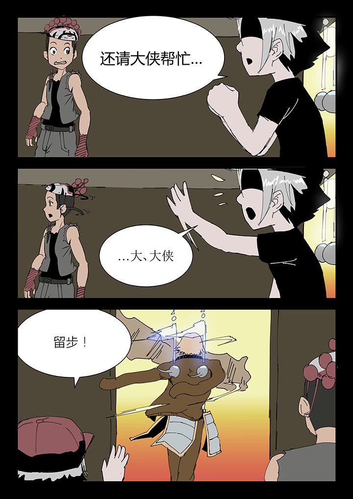 第11章：