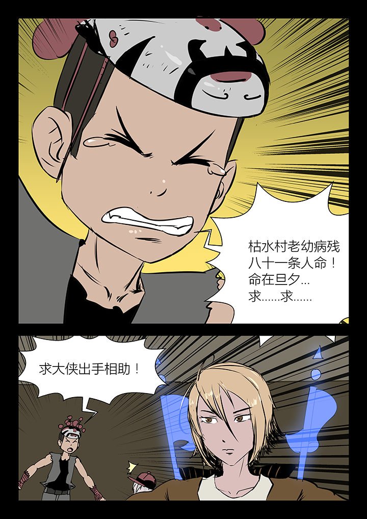 第11章：