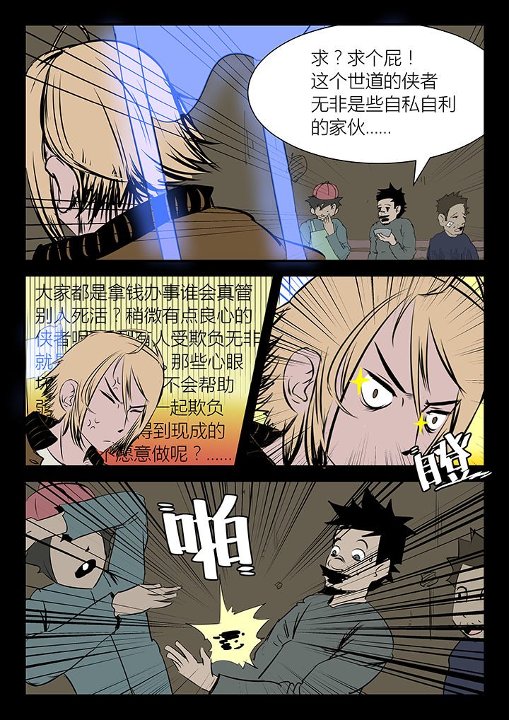 第11章：