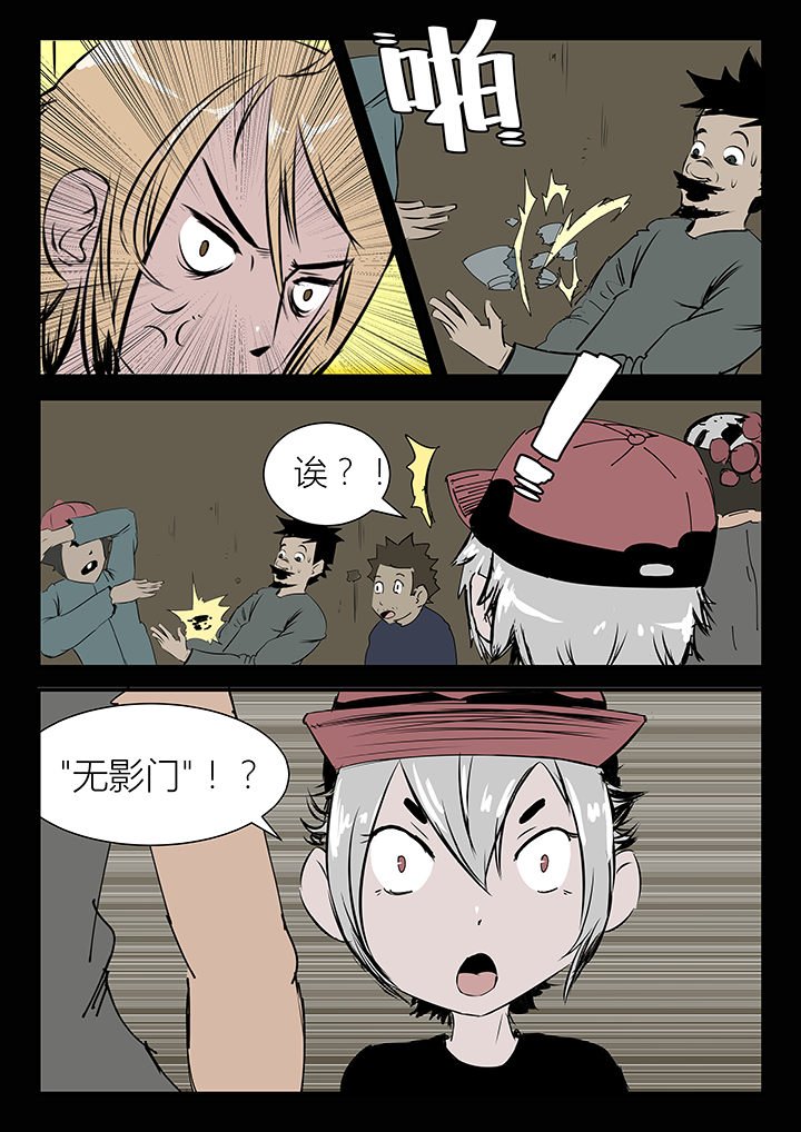 第12章：