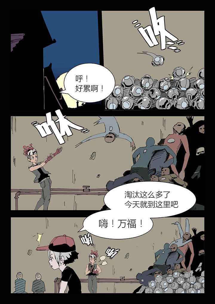 第12章：