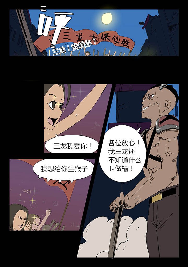 第13章：