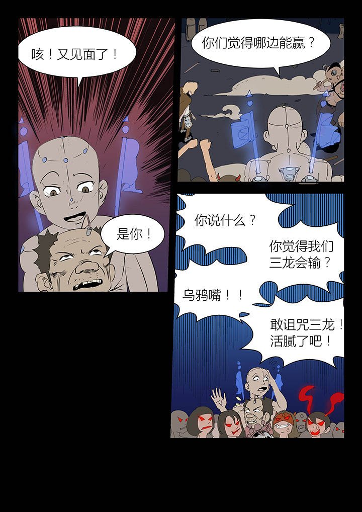 第13章：