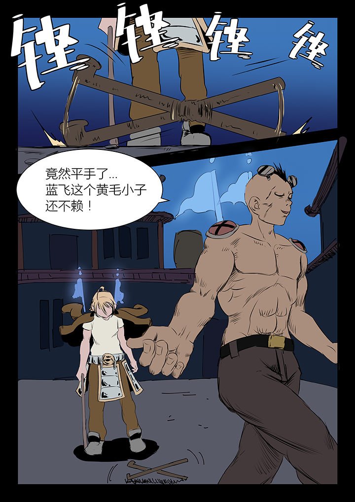 第14章：