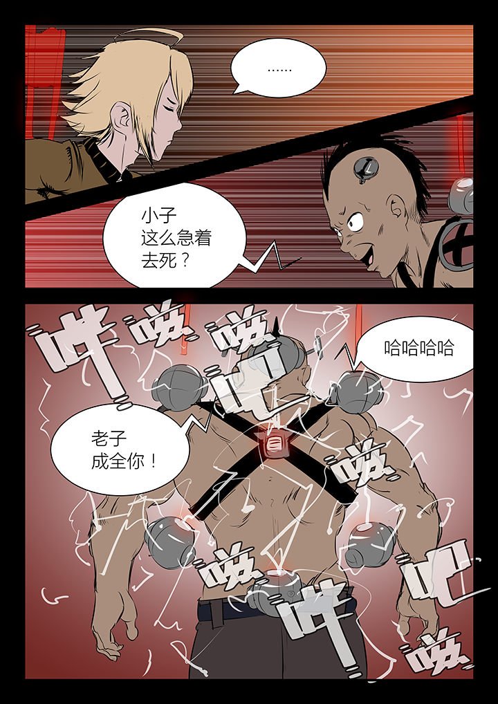 第14章：