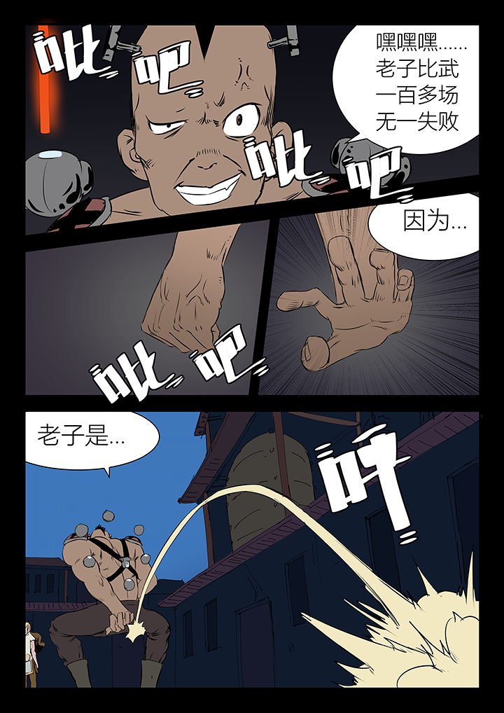 第15章：