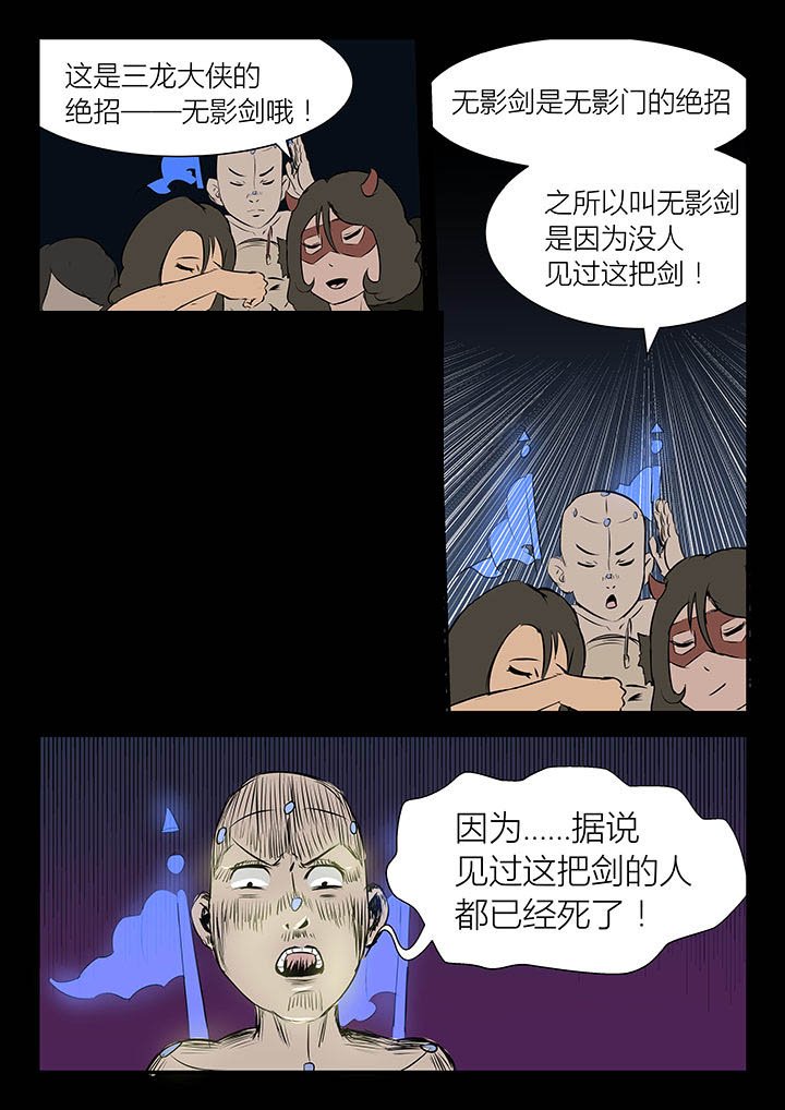 第15章：