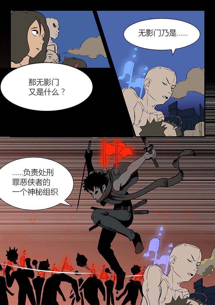第16章：