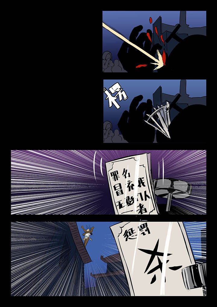 第16章：
