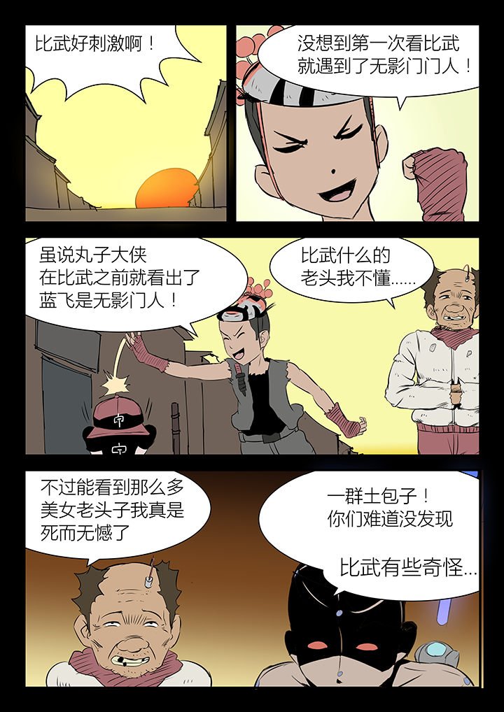 第17章：