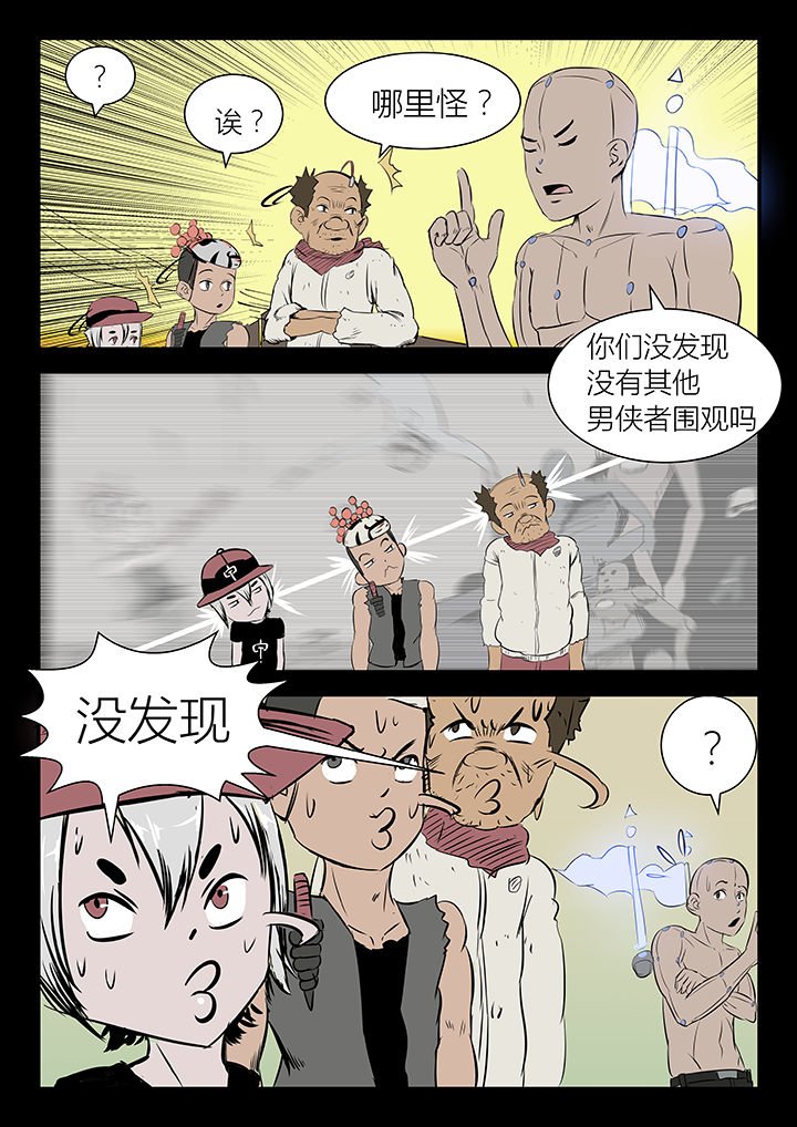 第17章：
