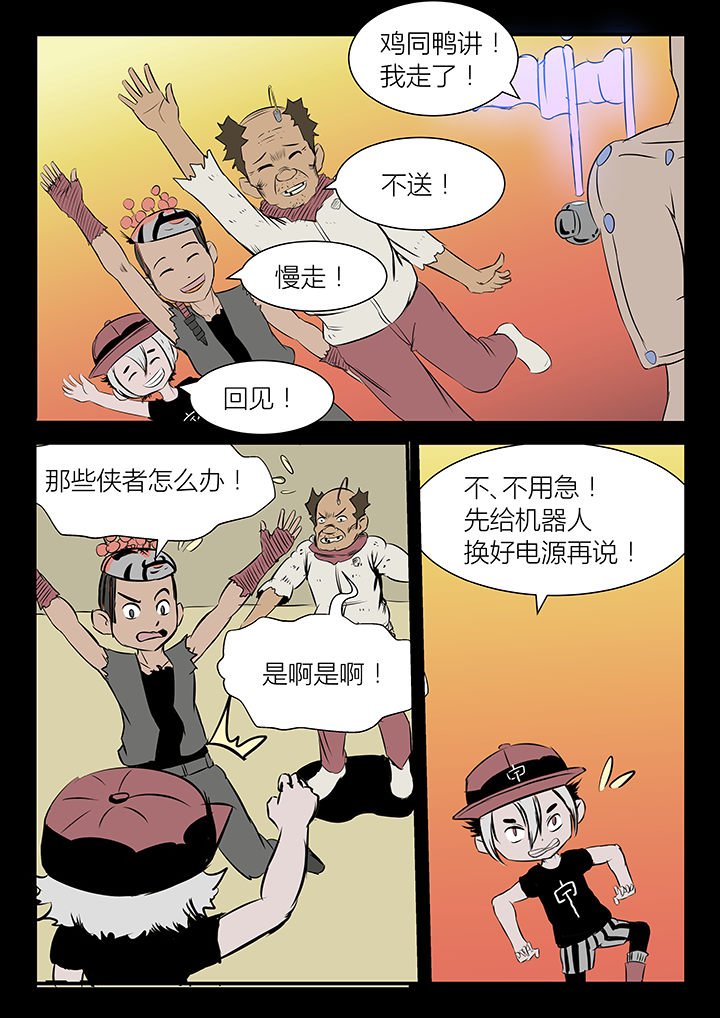 第17章：