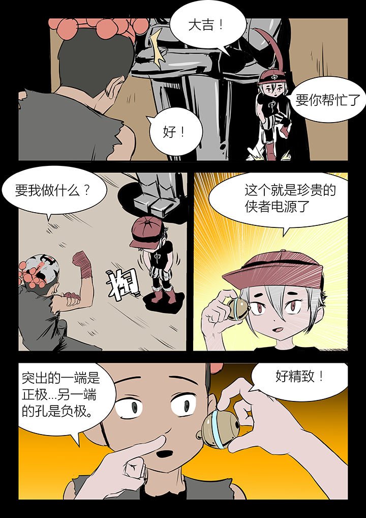 第17章：