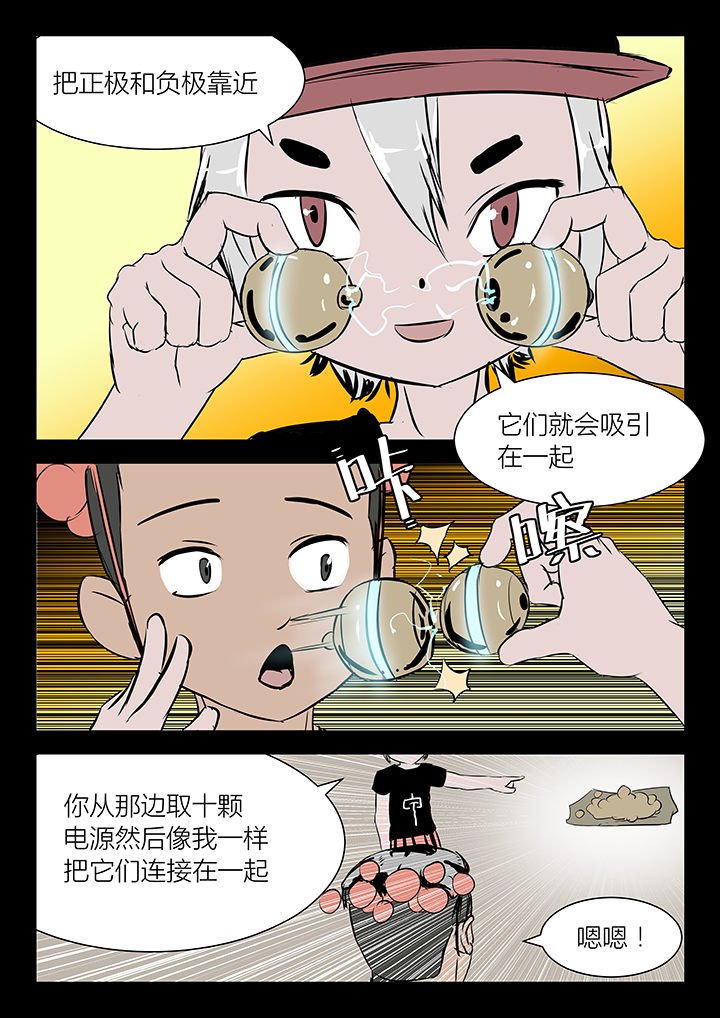 第17章：