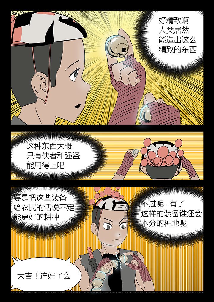 第17章：