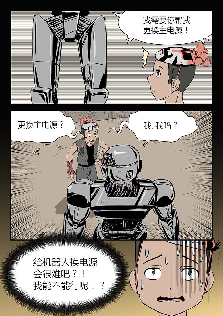 第17章：