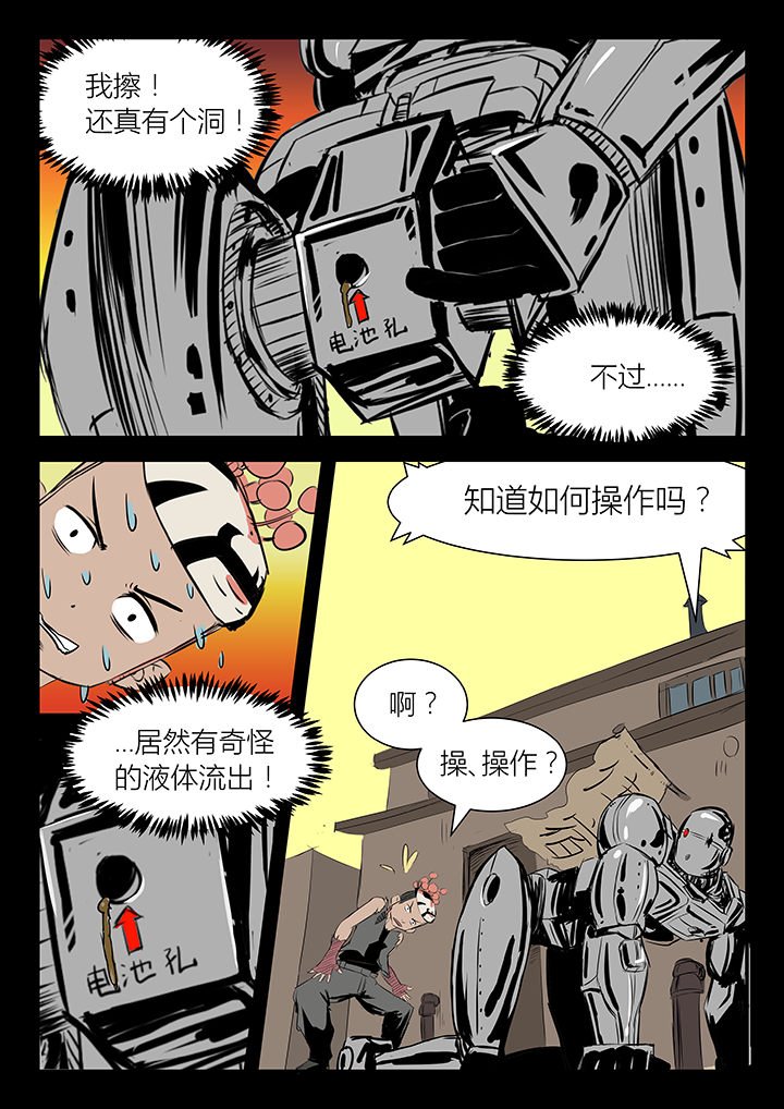 第18章：