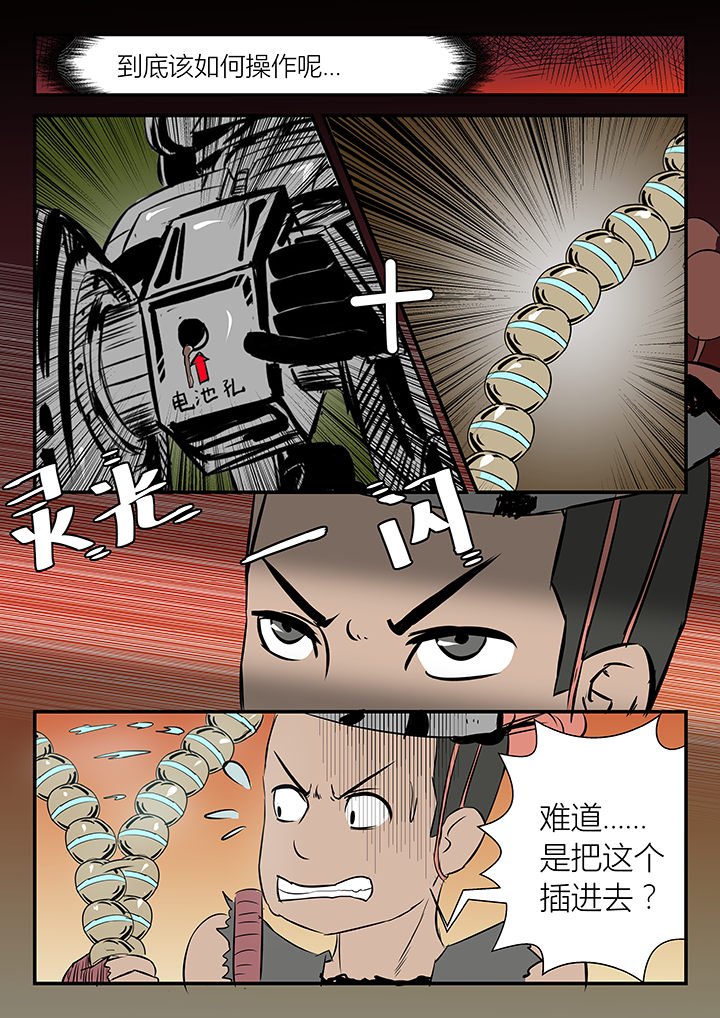 第18章：