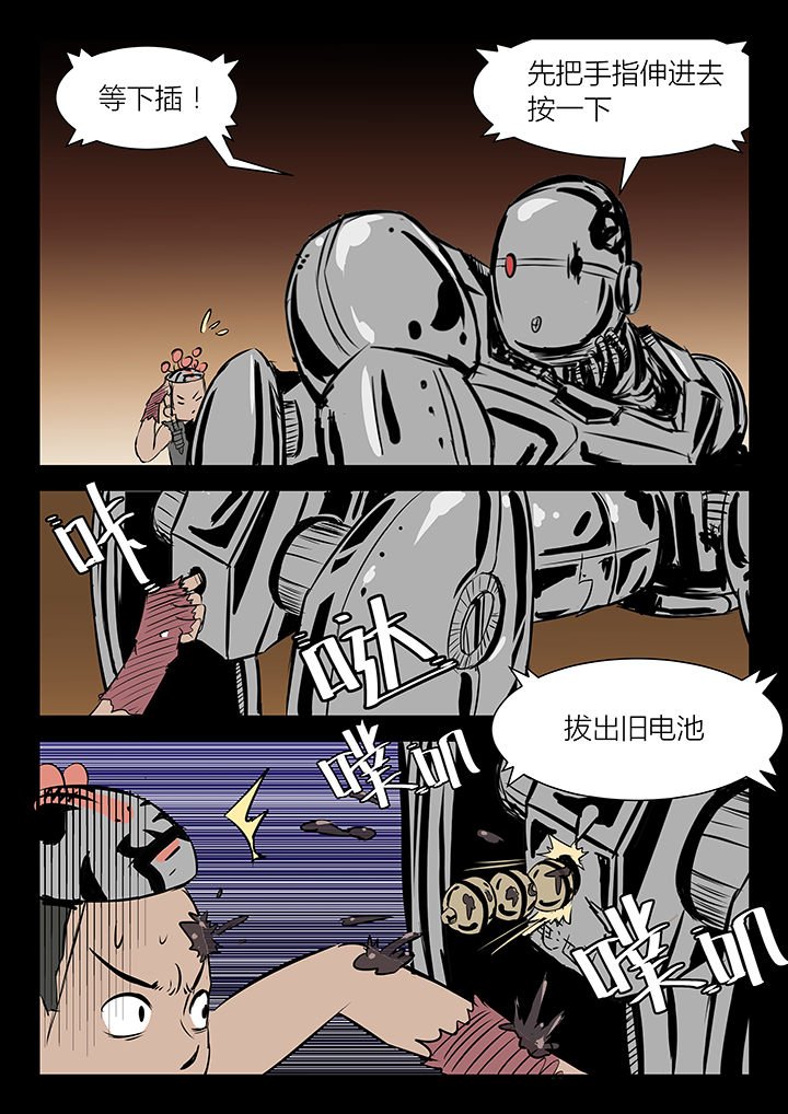 第18章：