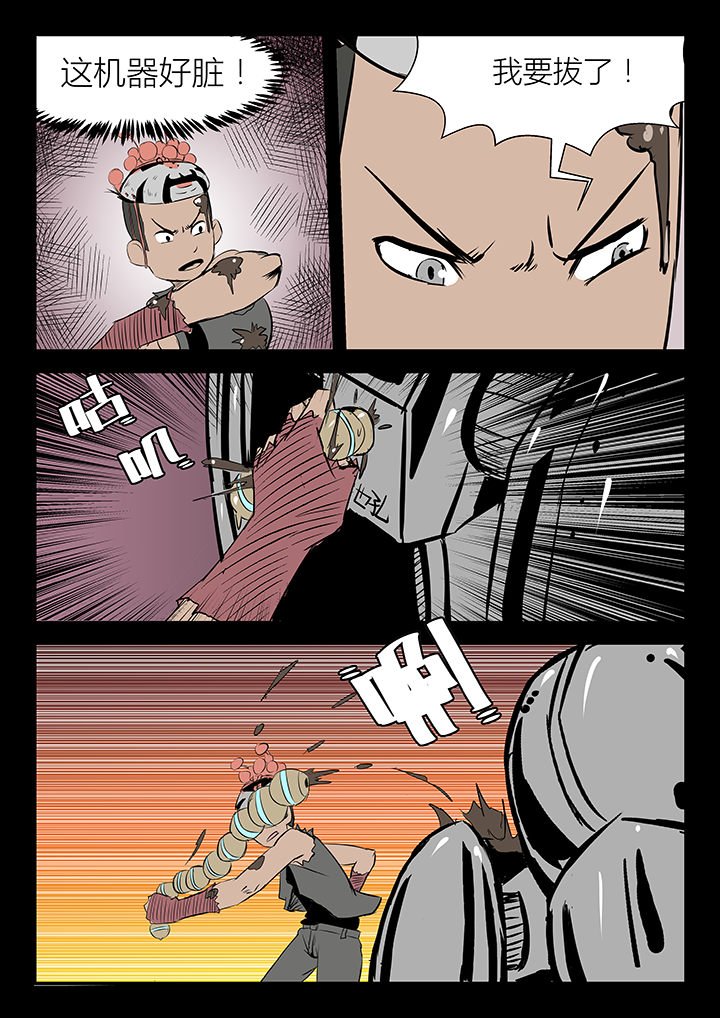 第18章：
