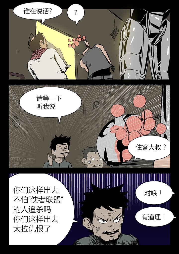 第19章：