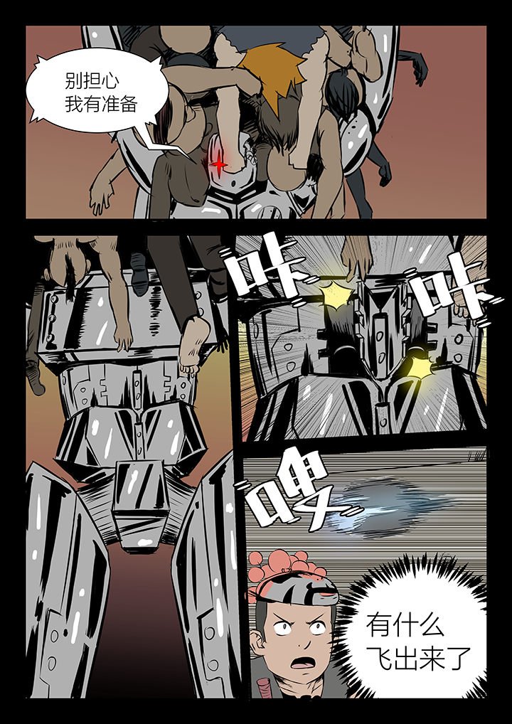 第19章：