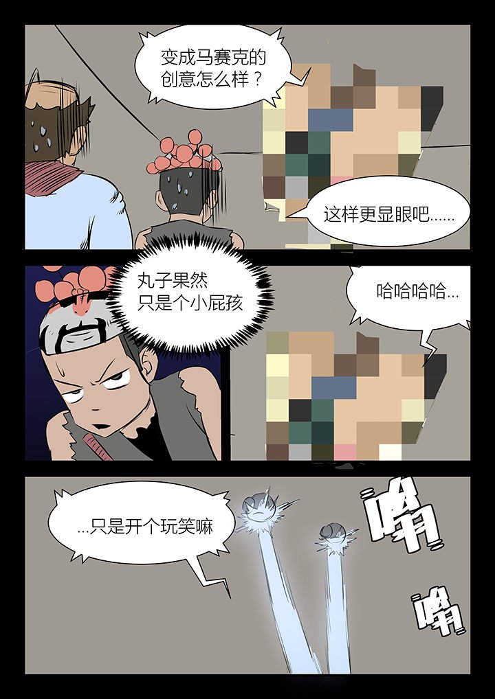 第19章：