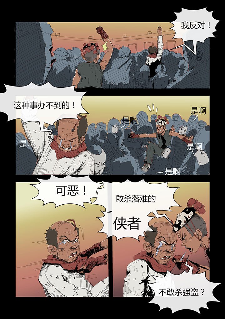 第2章：