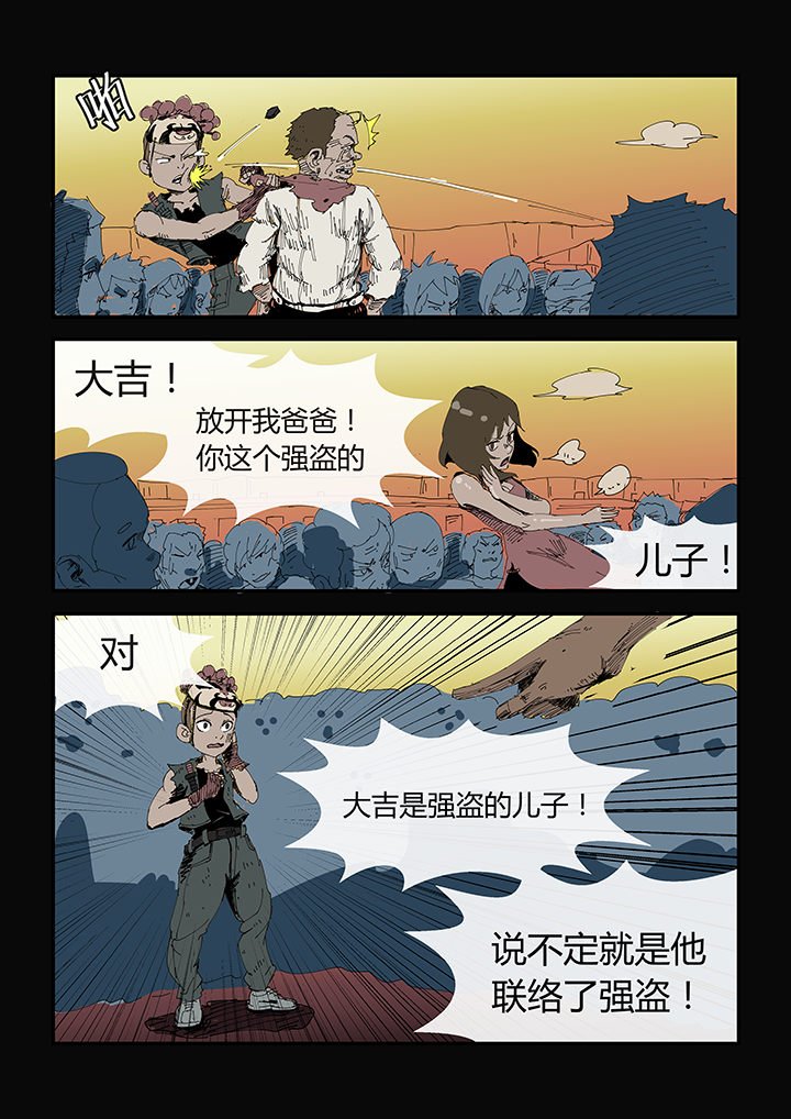 第2章：