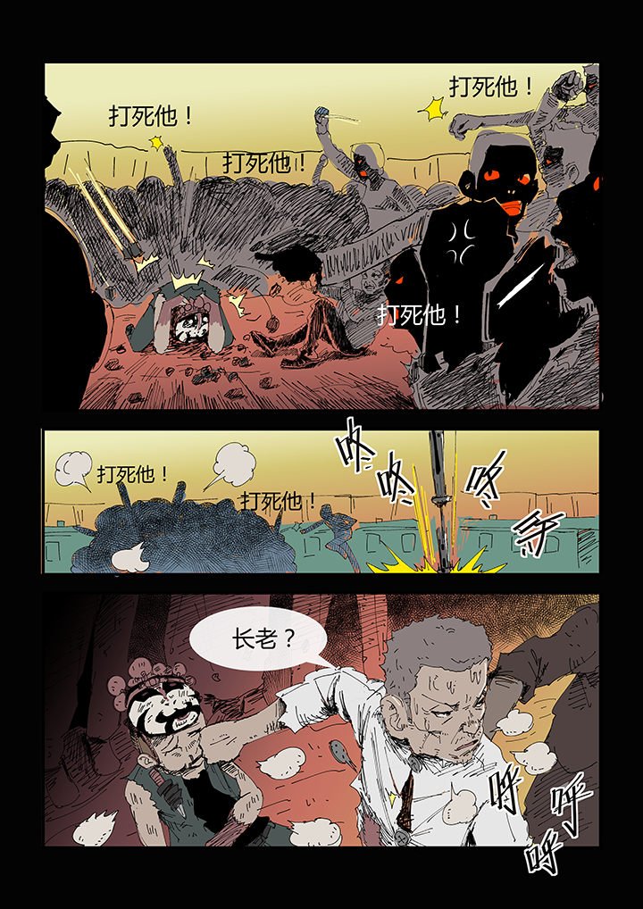 第2章：