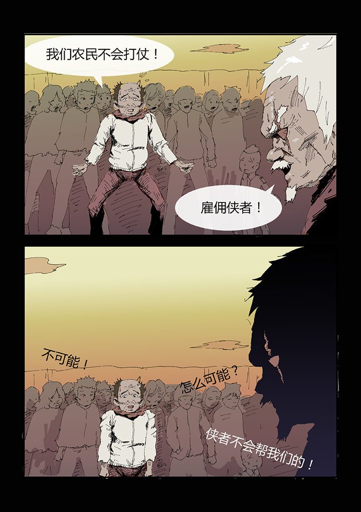 第2章：