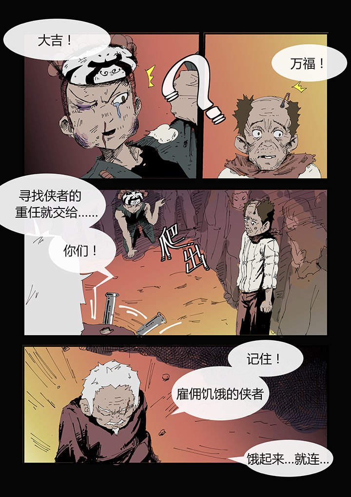 第2章：