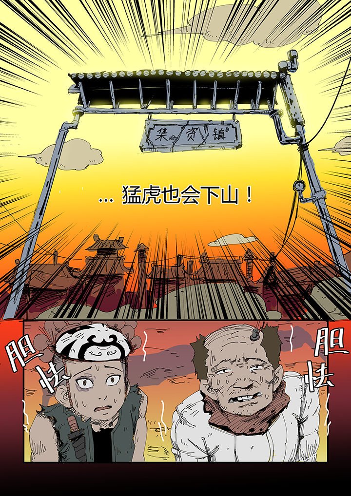 第2章：