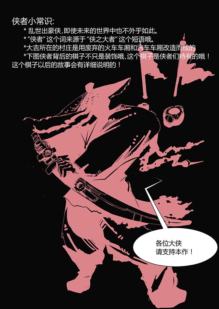 第2章：