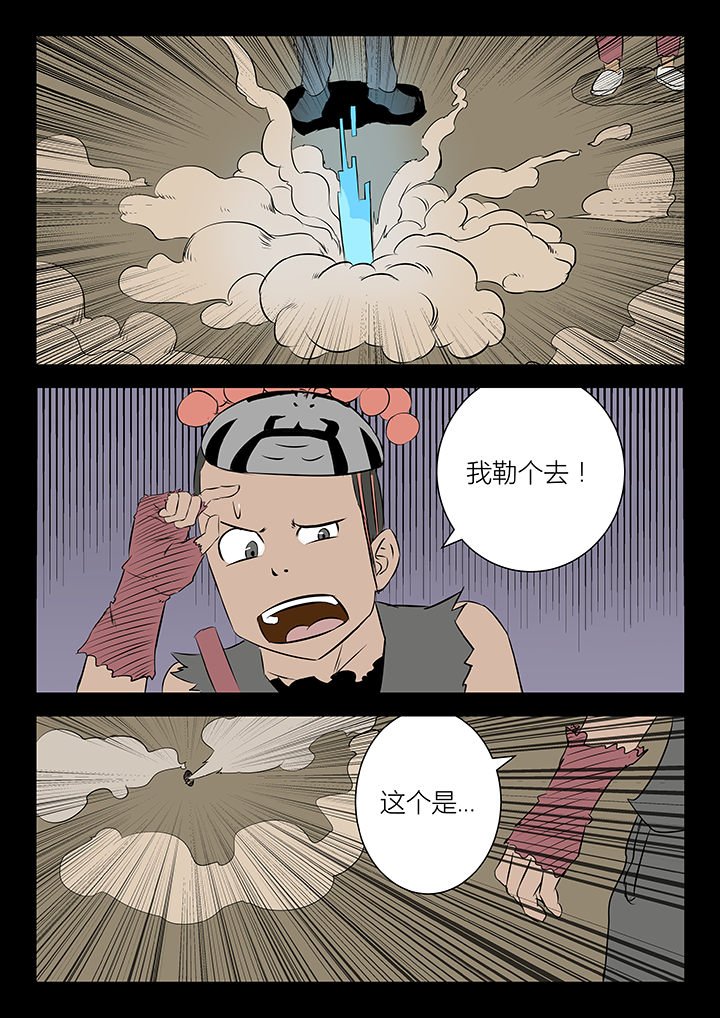 第20章：
