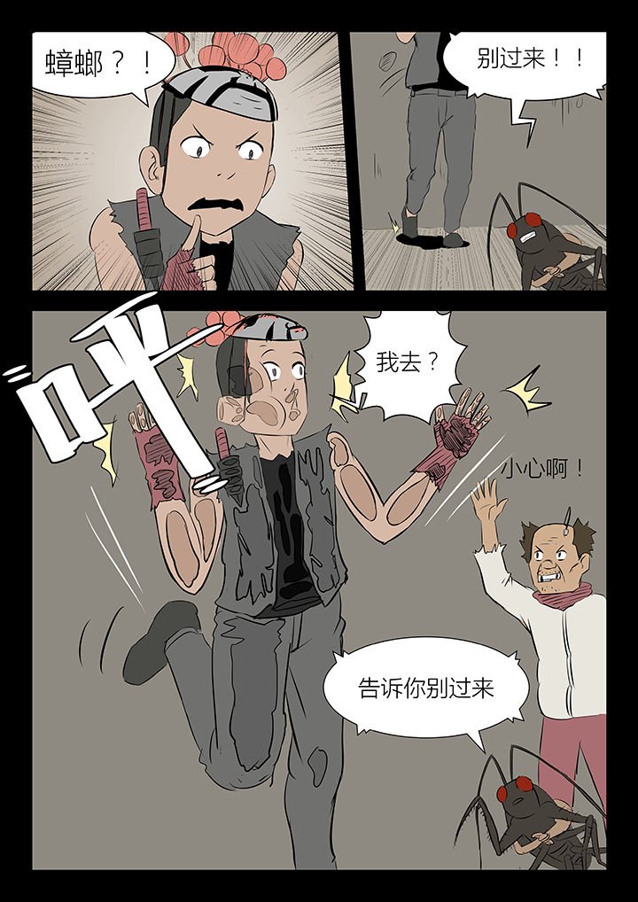 第20章：