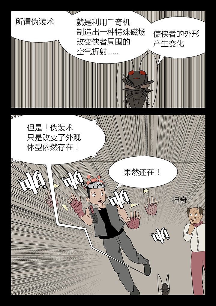 第20章：