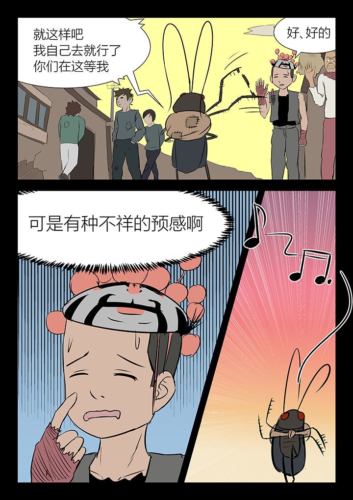 第20章：