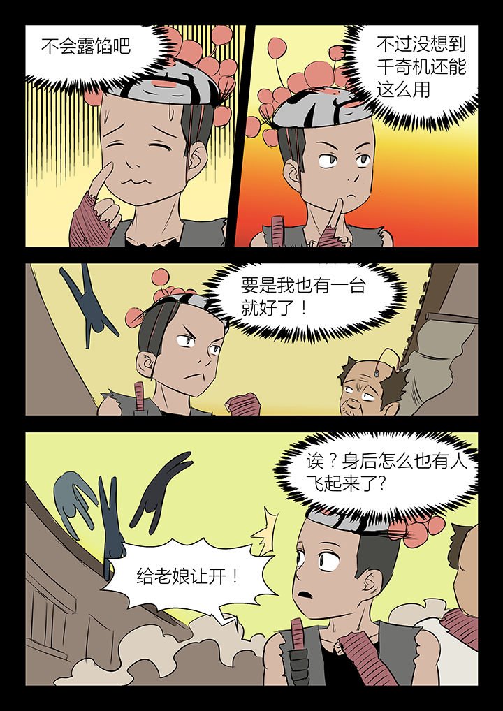 第20章：