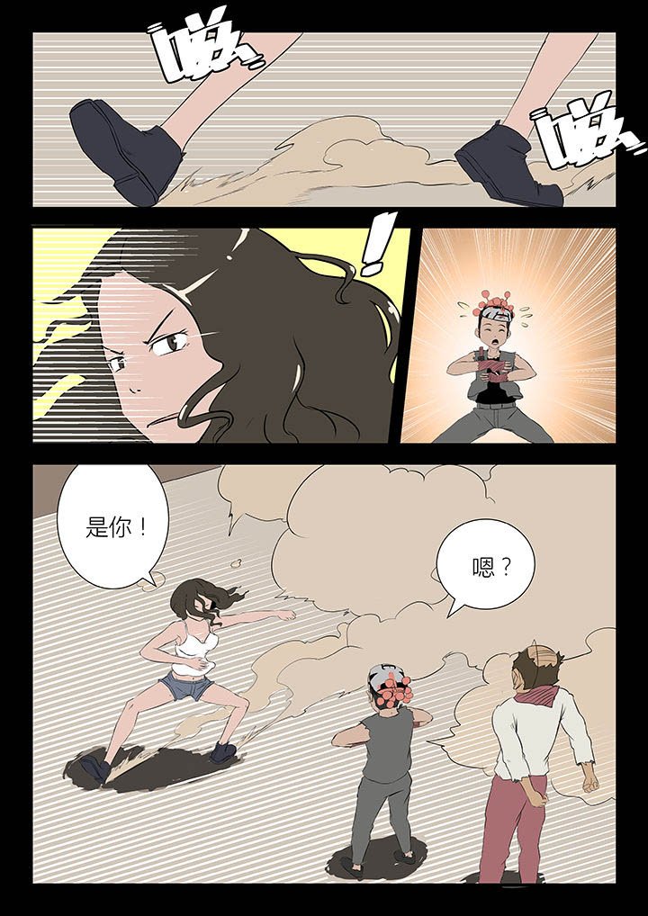 第21章：