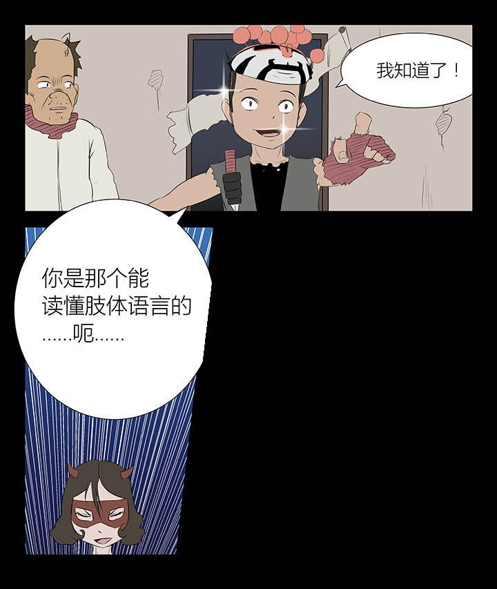 第21章：