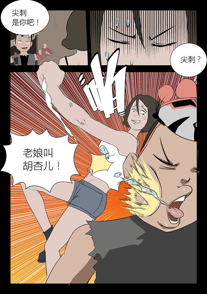 第21章：